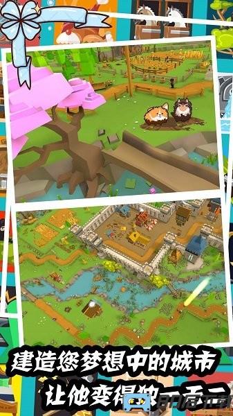 建筑大亨模拟器最新版