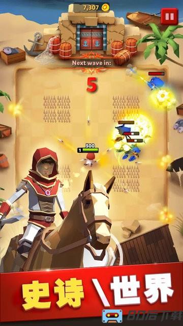 超级武器大师手机版