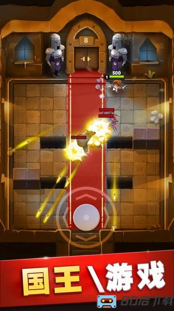 超级武器大师手机版