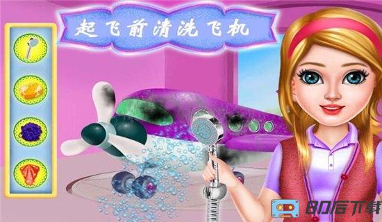 飞机模拟修理厂手机版