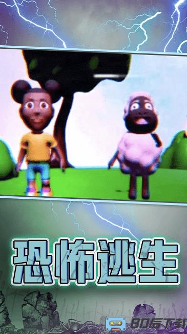 宝宝看世界恐怖游戏