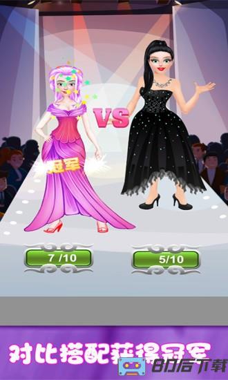 百变魔法美少女