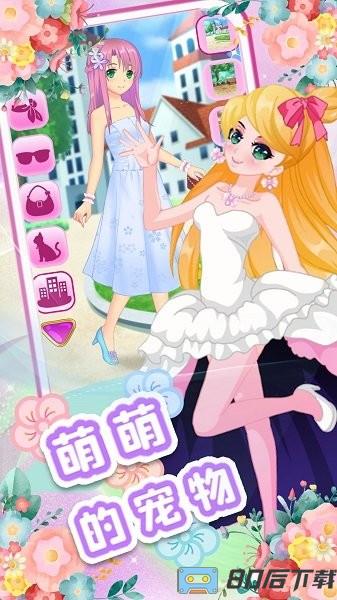 校园少女美妆日记