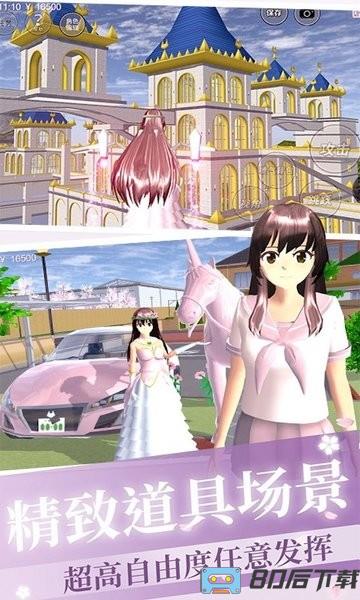 樱花高校少女恋爱模拟器