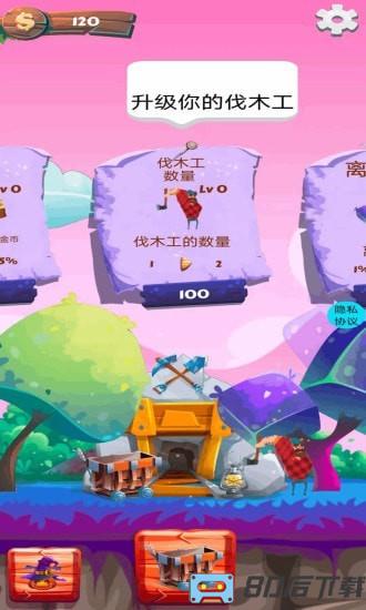 快乐盗宝专家最新版