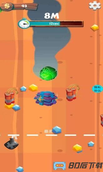 快乐盗宝专家最新版