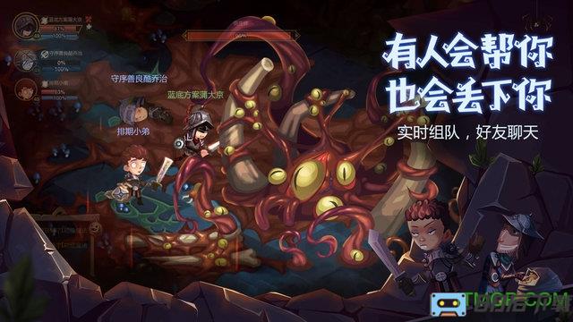 贪婪洞窟2测试服