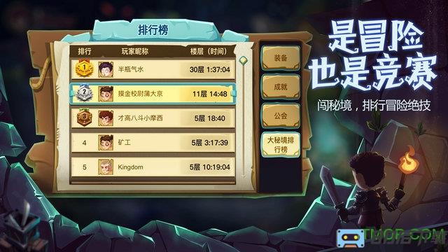 贪婪洞窟2手游测试服