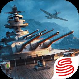 战舰世界闪击战九游版