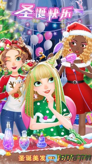 圣诞美发屋手游