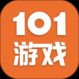 101游戏盒官方版