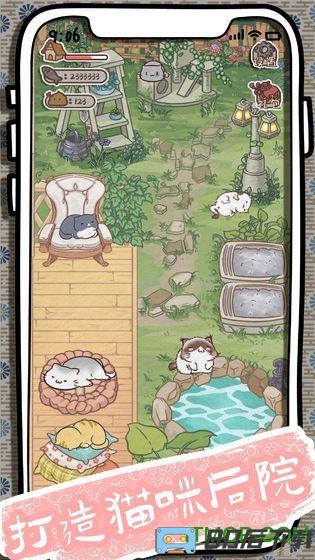 开心猫舍手游官方版