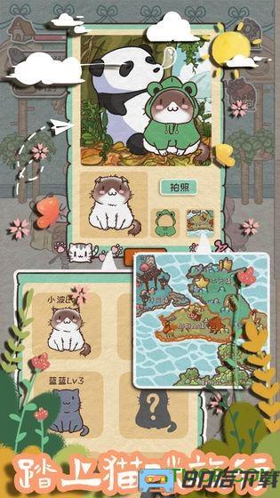 开心猫舍手游官方版