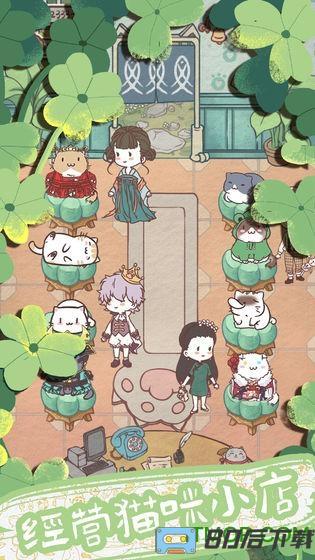 开心猫舍手游官方版