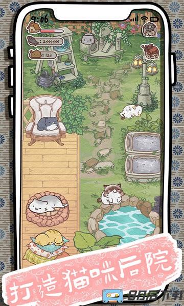 开心猫舍游戏测试版