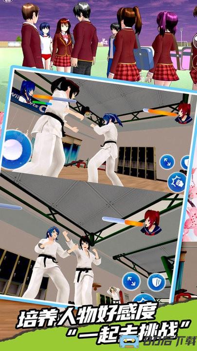 高中校运会模拟最新版