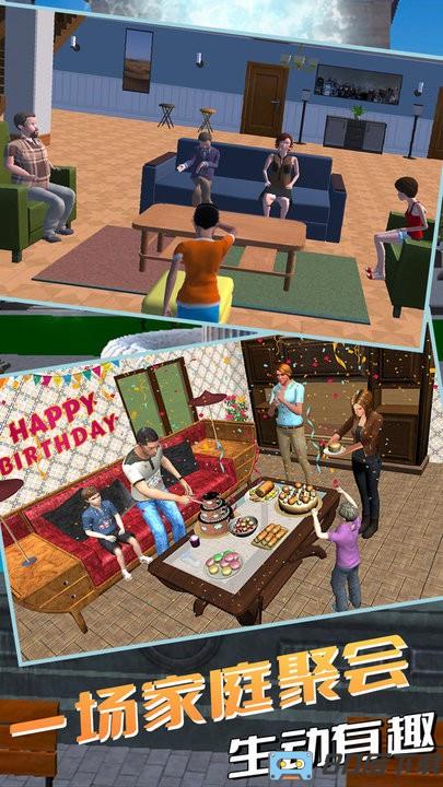爸爸动漫模拟最新版 爸爸动漫模拟游戏