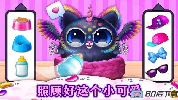 我的可爱宠物乐园游戏 我的可爱宠物乐园游戏下载