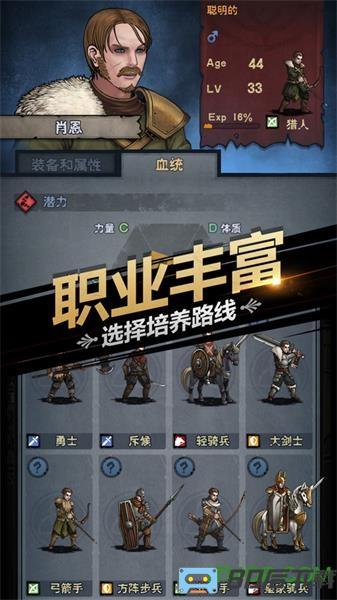 诸神皇冠九游版