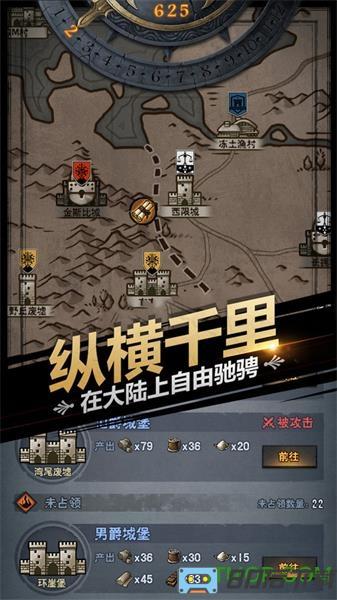 诸神皇冠手游九游版