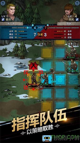 诸神皇冠手游九游版