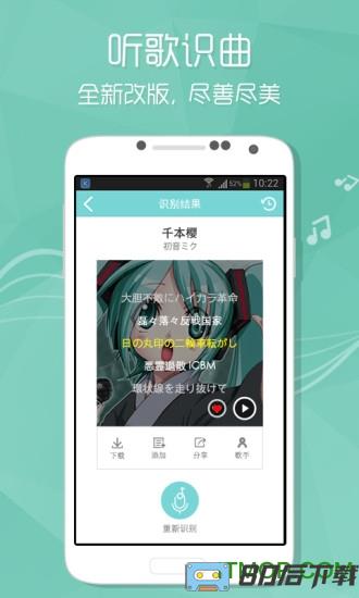 酷狗音乐去广告版apk