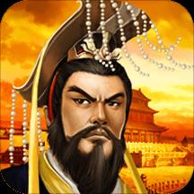 帝王三国小米客户端