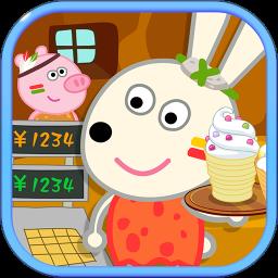 兔宝宝冰淇淋店手机版