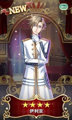 梦王子九游版 梦王子九游版