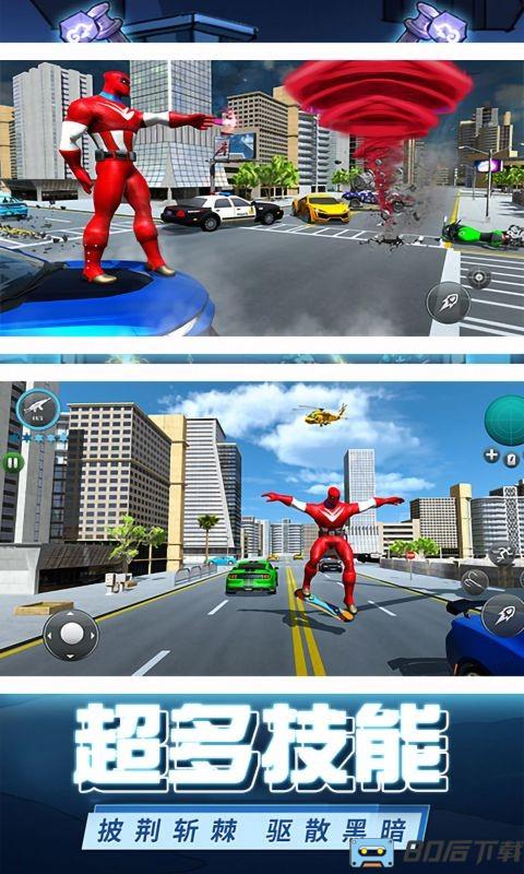 飞行英雄大作战最新版