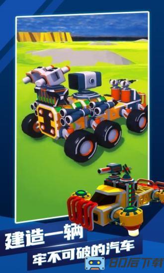 泰拉科技手游版中文版 泰拉科技手机版