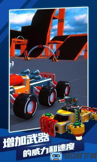 泰拉科技手游版中文版