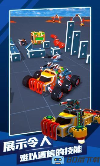 泰拉科技手游版中文版