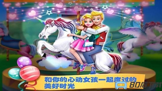 美人鱼芭比小镇