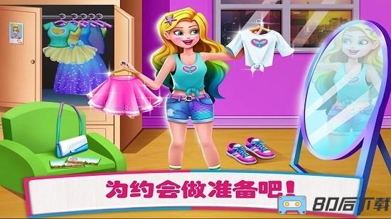 美人鱼芭比小镇