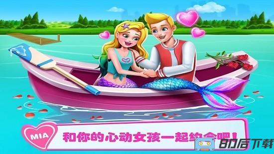 美人鱼芭比小镇