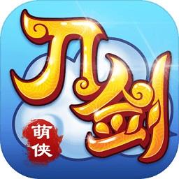 九游刀剑萌侠手游