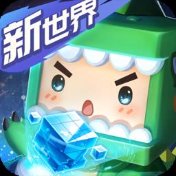 迷你世界儿童版最新版