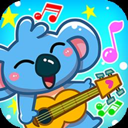 儿童宝宝学乐器最新版