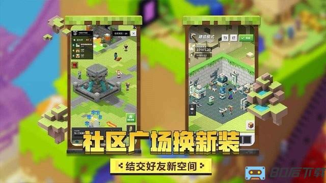 我的世界西游三打白骨精