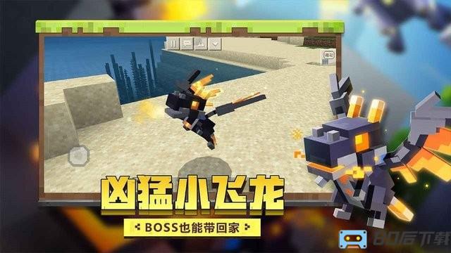 我的世界西游三打白骨精