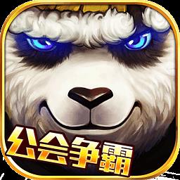 太极熊猫九游客户端