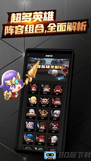 王者宝藏最新版
