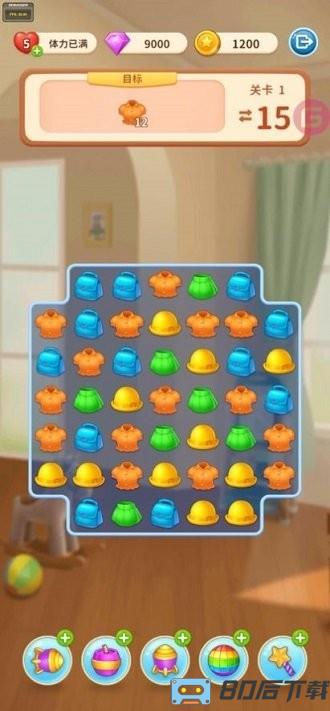 我想和你谈恋爱完整版