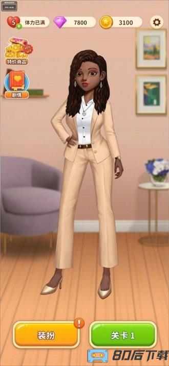 我想和你谈恋爱完整版