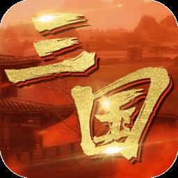 九游英雄连城手机版