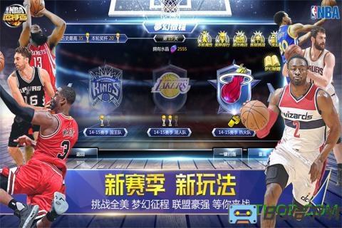 九游nba范特西手游