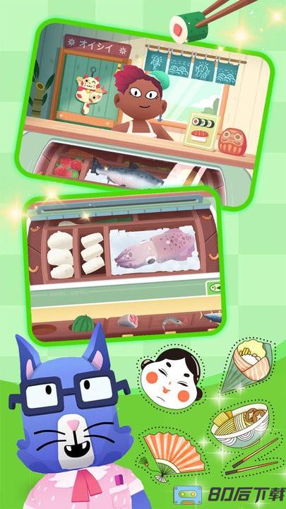 米加世界迷你厨房 米加世界迷你厨房游戏