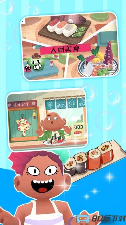 米加世界迷你厨房最新版