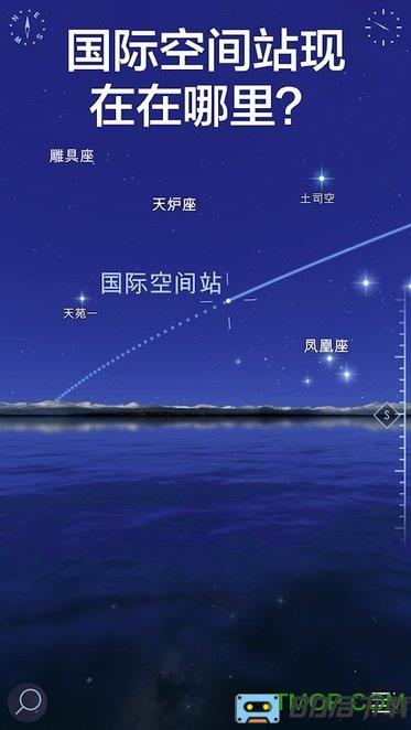 星空漫步2